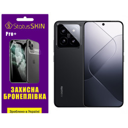 Поліуретанова плівка StatusSKIN Pro+ для Xiaomi 14 Матова