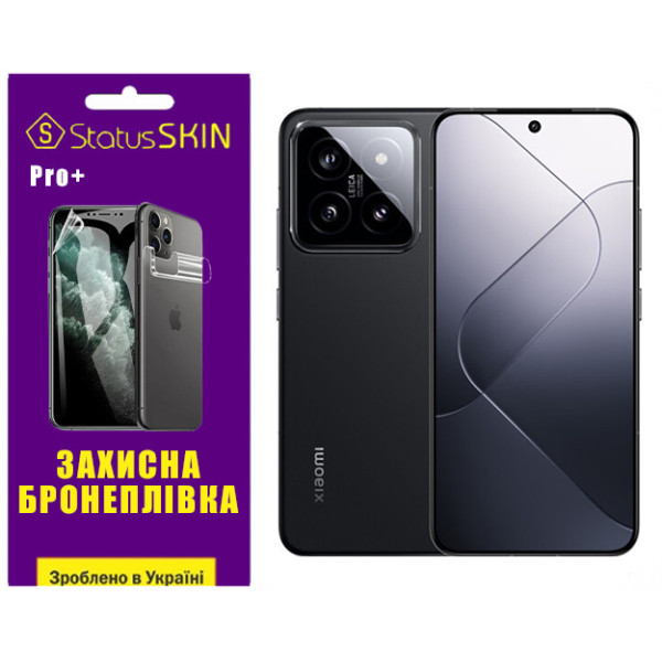 Поліуретанова плівка StatusSKIN Pro+ для Xiaomi 14 Матова