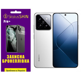 Поліуретанова плівка StatusSKIN Pro+ для Xiaomi 14 Глянцева