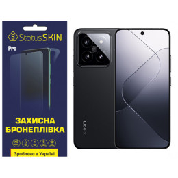 Поліуретанова плівка StatusSKIN Pro для Xiaomi 14 Матова