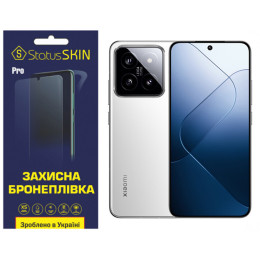 Поліуретанова плівка StatusSKIN Pro для Xiaomi 14 Глянцева