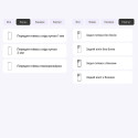 Поліуретанова плівка StatusSKIN Lite для Xiaomi 14 Матова