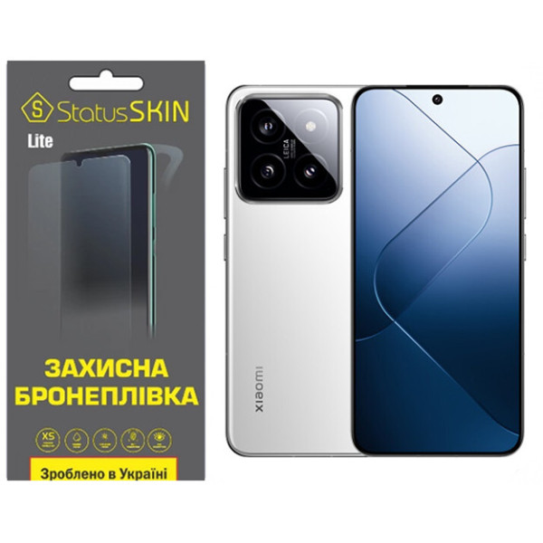 Поліуретанова плівка StatusSKIN Lite для Xiaomi 14 Глянцева