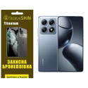 Поліуретанова плівка StatusSKIN Titanium для Xiaomi 14T/14T Pro Глянцева