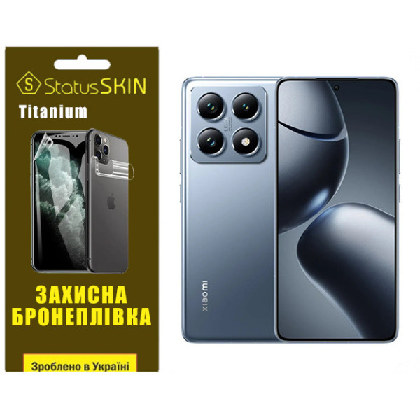 Поліуретанова плівка StatusSKIN Titanium для Xiaomi 14T/14T Pro Глянцева
