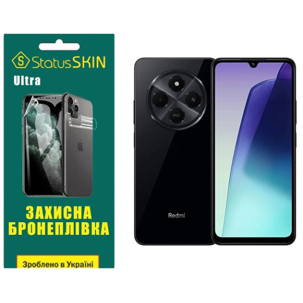 Поліуретанова плівка StatusSKIN Ultra для Xiaomi Redmi 14C 4G/Poco C75 Глянцева