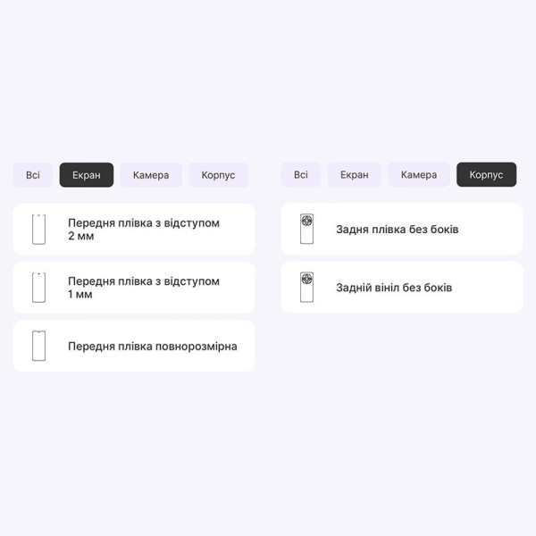 Поліуретанова плівка StatusSKIN Lite для Xiaomi Redmi 14C 4G/Poco C75 Глянцева