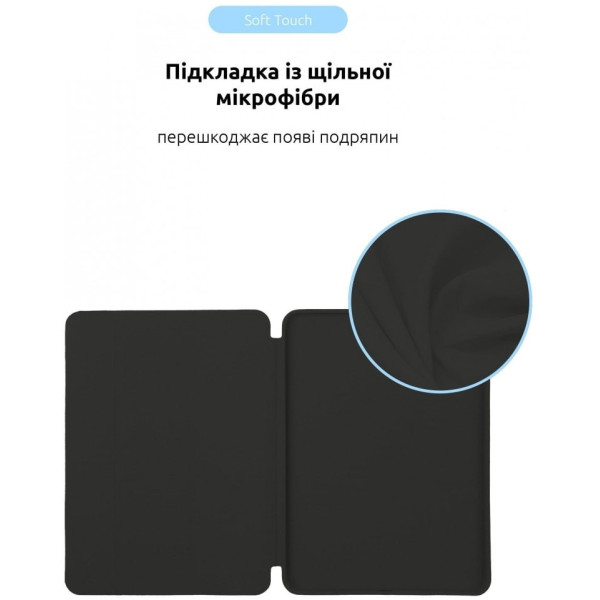 Чохол-книжка ArmorStandart Smart для iPad Pro 11 2024 Black (ARM74643)