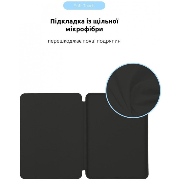Чохол-книжка ArmorStandart Smart для iPad Pro 13 2024 Black (ARM74639)