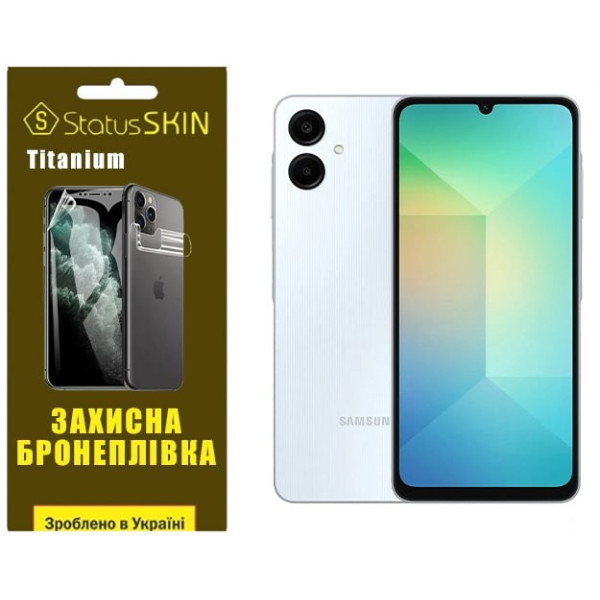 Поліуретанова плівка StatusSKIN Titanium для Samsung A06 A065 Глянцева