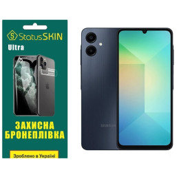 Полиуретановая пленка StatusSKIN Ultra для Samsung A06 A065 Глянцевая