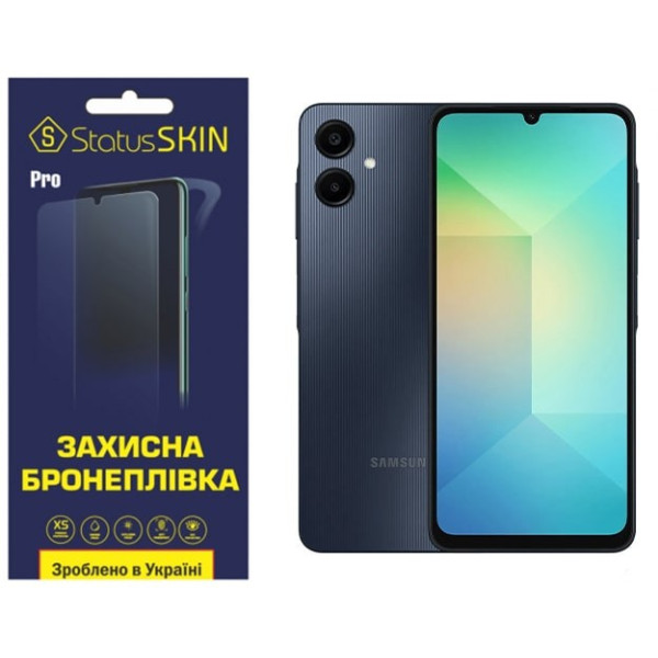 Поліуретанова плівка StatusSKIN Pro для Samsung A06 A065 Матова