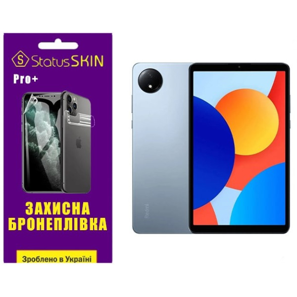 Поліуретанова плівка StatusSKIN Pro+ для Xiaomi Redmi Pad SE 8.7 Матова