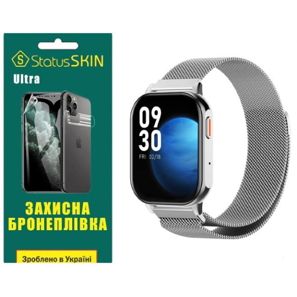 Поліуретанова плівка StatusSKIN Ultra для Proove Elysium Глянцева