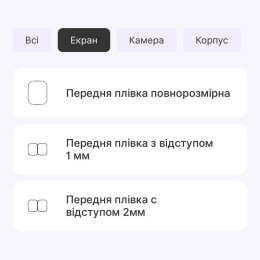 Полиуретановая пленка StatusSKIN Pro+ для Proove Elysium Матовая 2