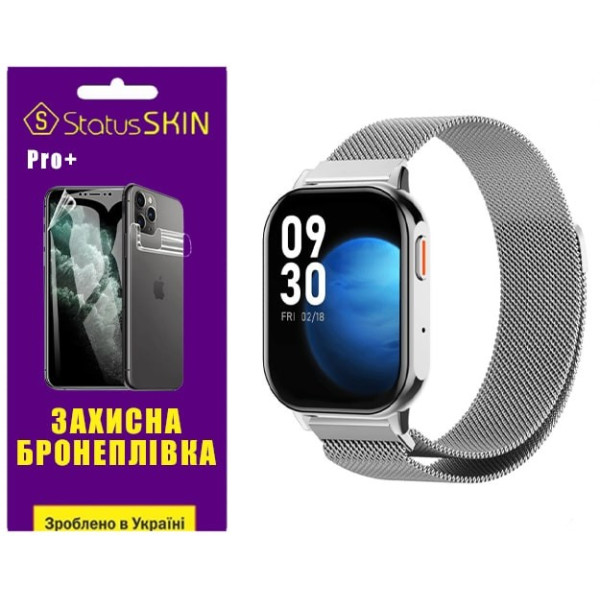 Поліуретанова плівка StatusSKIN Pro+ для Proove Elysium Глянцева
