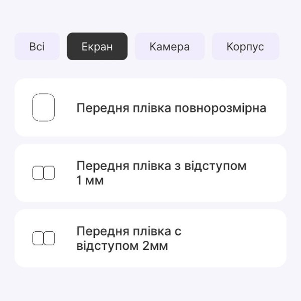 Поліуретанова плівка StatusSKIN Lite для Proove Elysium Матова