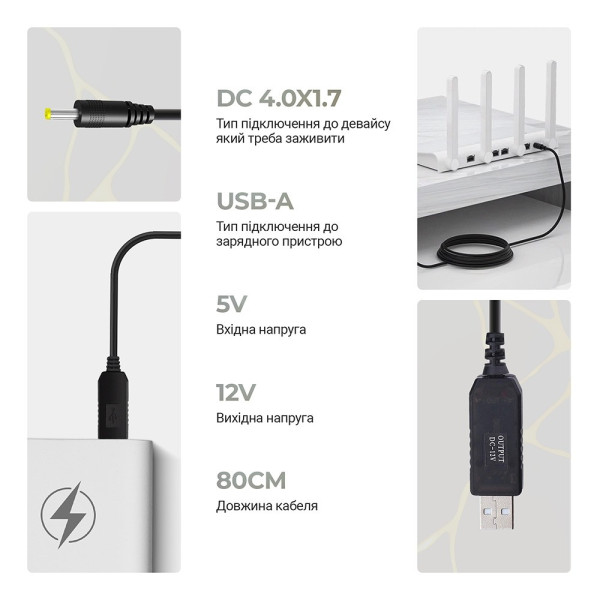 Кабель живлення ArmorStandart USB to DC 4.0x1.7 12V 0.8 м Black (ARM79301)