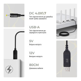 Кабель питания ArmorStandart USB to DC 4.0x1.7 12V 0.8 м Black (ARM79301)