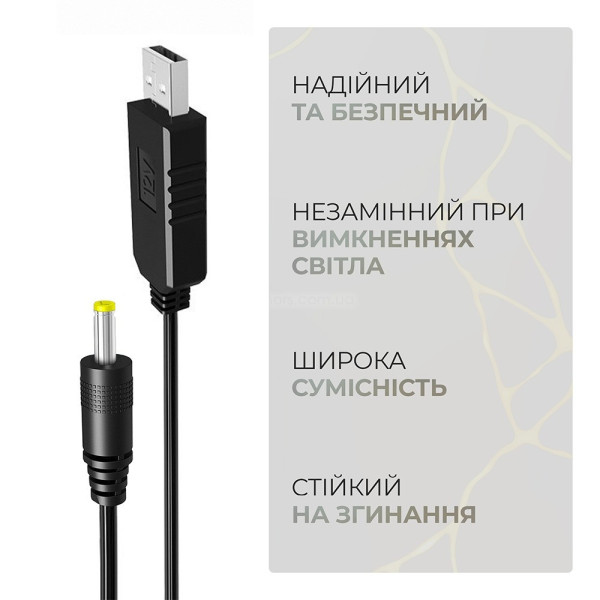 Кабель питания ArmorStandart USB to DC 4.0x1.7 12V 0.8 м Black (ARM79301)