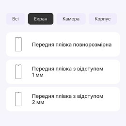 Поліуретанова плівка StatusSKIN Titanium для ZTE Blade A75 Глянцева