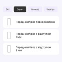 Поліуретанова плівка StatusSKIN Lite для ZTE Blade A75 Матова