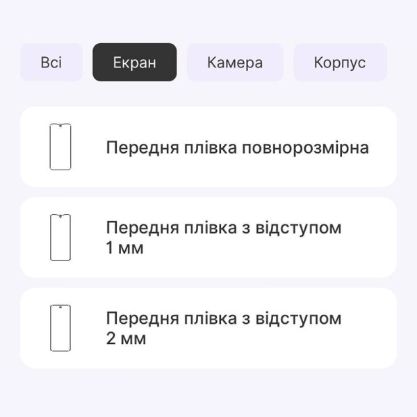 Поліуретанова плівка StatusSKIN Lite для ZTE Blade A75 Глянцева