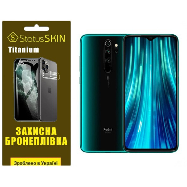Поліуретанова плівка StatusSKIN Titanium для Xiaomi Redmi Note 8 Pro Глянцева