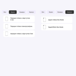 Поліуретанова плівка StatusSKIN Pro для Xiaomi Pad 5 Pro 10.9 Глянцева 2