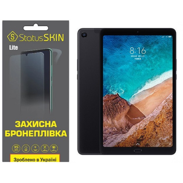 Поліуретанова плівка StatusSKIN Lite для Xiaomi Mi Pad 4 Plus Глянцева
