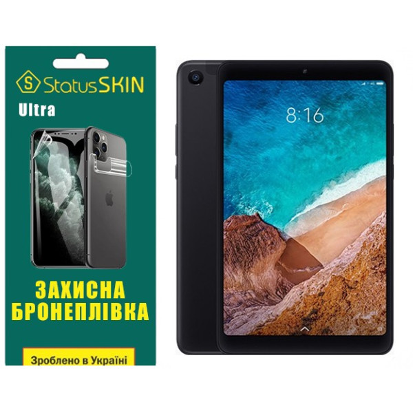 Поліуретанова плівка StatusSKIN Ultra для Xiaomi Mi Pad 4 Глянцева