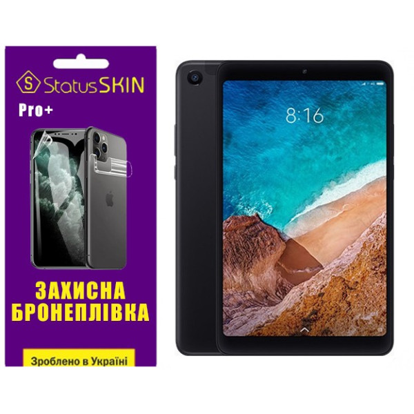 Поліуретанова плівка StatusSKIN Pro+ для Xiaomi Mi Pad 4 Матовая