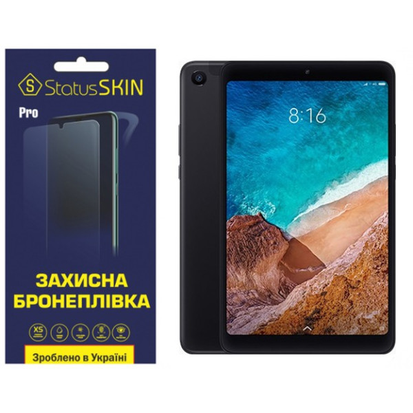 Поліуретанова плівка StatusSKIN Pro для Xiaomi Mi Pad 4 Матова