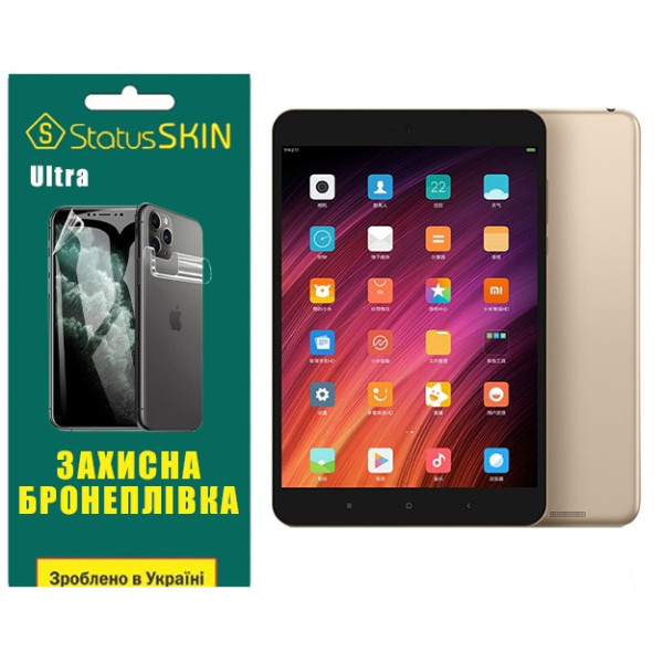 Поліуретанова плівка StatusSKIN Ultra для Xiaomi Mi Pad 3 Глянцева