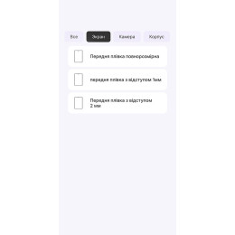 Поліуретанова плівка StatusSKIN Pro+ для Xiaomi Mi Pad 3 Глянцева 2