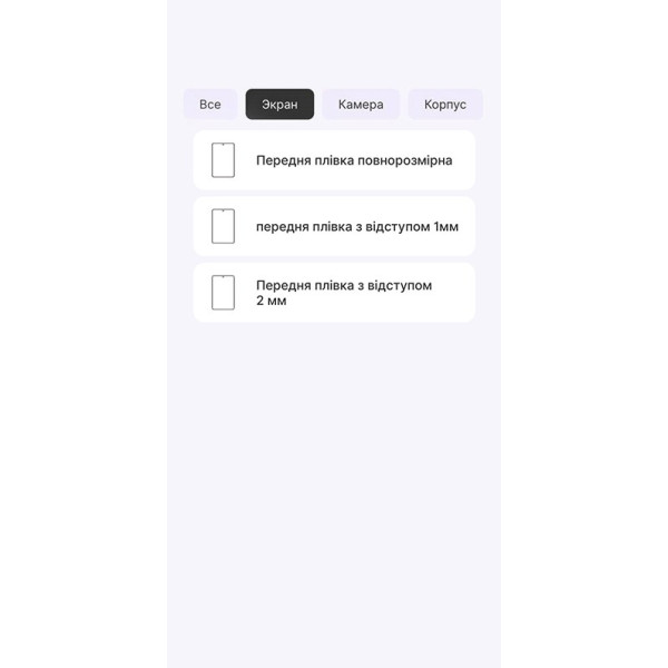 Поліуретанова плівка StatusSKIN Lite для Xiaomi Mi Pad 3 Глянцева