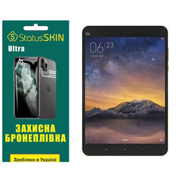 Поліуретанова плівка StatusSKIN Ultra для Xiaomi Mi Pad 2 Глянцева