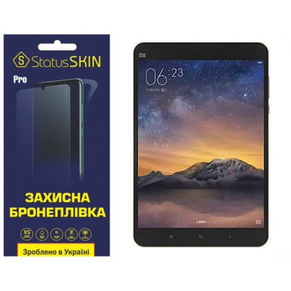 Поліуретанова плівка StatusSKIN Pro для Xiaomi Mi Pad 2 Глянцева