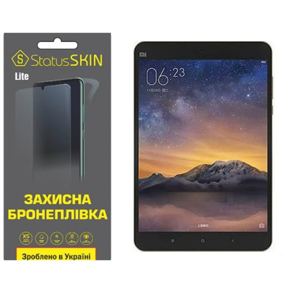 Поліуретанова плівка StatusSKIN Lite для Xiaomi Mi Pad 2 Матова