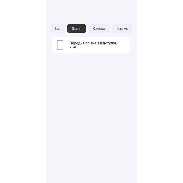 Поліуретанова плівка StatusSKIN Lite для Xiaomi Mi Pad 2 Матова
