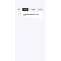 Поліуретанова плівка StatusSKIN Lite для Xiaomi Mi Pad 2 Глянцева