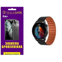 Поліуретанова плівка StatusSKIN Pro+ для Xiaomi IMILAB W13 Матова