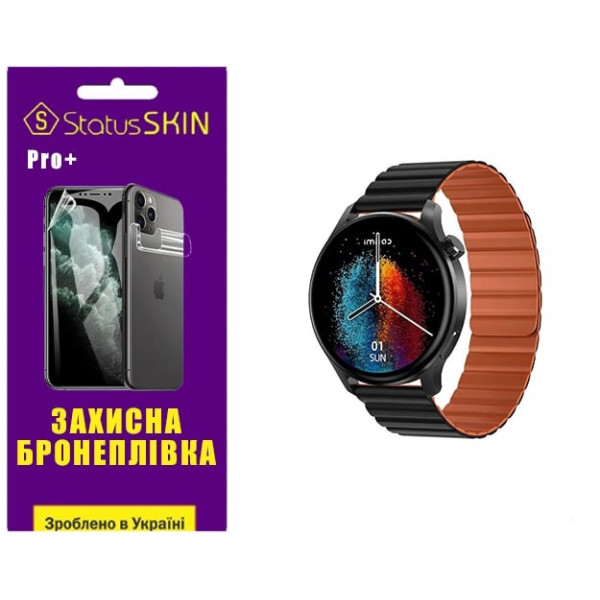 Поліуретанова плівка StatusSKIN Pro+ для Xiaomi IMILAB W13 Матова