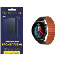 Полиуретановая пленка StatusSKIN Pro для Xiaomi IMILAB W13 Матовая