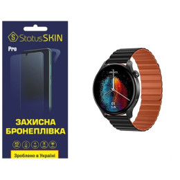 Поліуретанова плівка StatusSKIN Pro для Xiaomi IMILAB W13 Матова