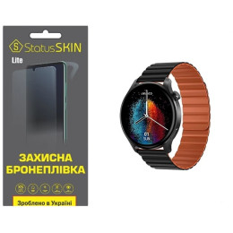 Поліуретанова плівка StatusSKIN Lite для Xiaomi IMILAB W13 Глянцева