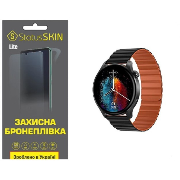 Поліуретанова плівка StatusSKIN Lite для Xiaomi IMILAB W13 Глянцева