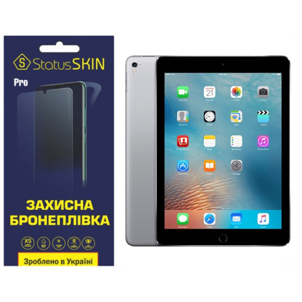 Поліуретанова плівка StatusSKIN Pro для iPad Pro 9.7 (2016) Матова