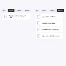 Поліуретанова плівка StatusSKIN Lite для iPad Pro 9.7 (2016) Матова 2