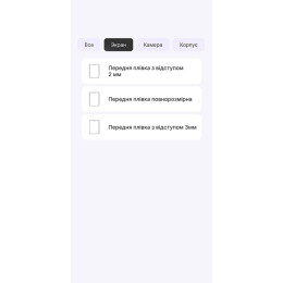 Поліуретанова плівка StatusSKIN Pro на екран iPad Pro 2 11 (2020) Глянцева 2